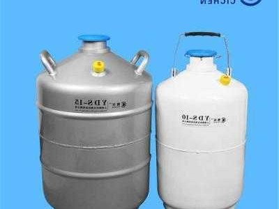不锈钢生物液氮罐厂家，液氮罐生产厂家排名