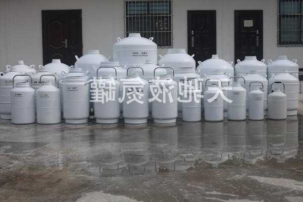 赣州液氮罐厂家批发，生产液氮罐的厂家